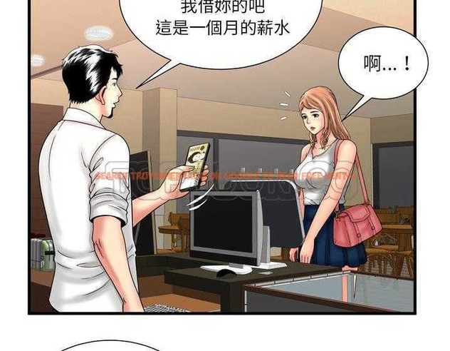 查看漫画戀上閨蜜的爸爸/戀上朋友的爸爸/愛上閨蜜的爸爸/愛上朋友的爸爸 - 第33話 - sayhentaiz.net中的2413686图片