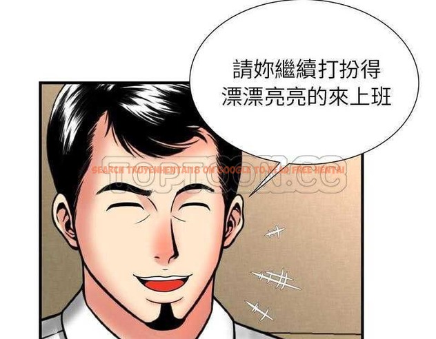 查看漫画戀上閨蜜的爸爸/戀上朋友的爸爸/愛上閨蜜的爸爸/愛上朋友的爸爸 - 第33話 - sayhentaiz.net中的2413691图片