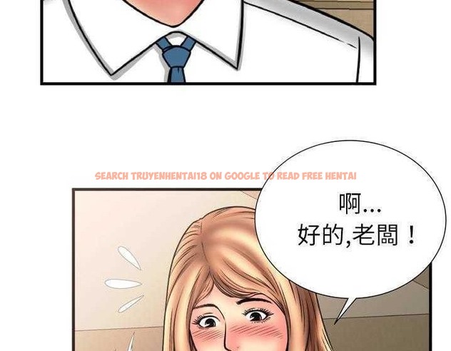 查看漫画戀上閨蜜的爸爸/戀上朋友的爸爸/愛上閨蜜的爸爸/愛上朋友的爸爸 - 第33話 - sayhentaiz.net中的2413692图片
