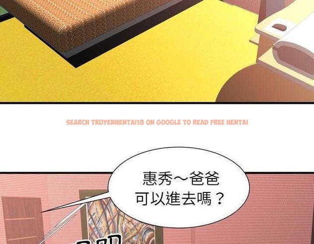 查看漫画戀上閨蜜的爸爸/戀上朋友的爸爸/愛上閨蜜的爸爸/愛上朋友的爸爸 - 第33話 - sayhentaiz.net中的2413702图片