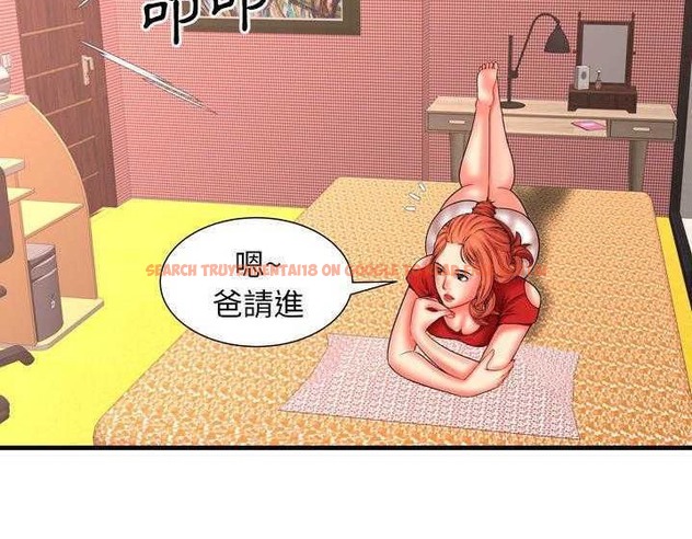 查看漫画戀上閨蜜的爸爸/戀上朋友的爸爸/愛上閨蜜的爸爸/愛上朋友的爸爸 - 第33話 - sayhentaiz.net中的2413703图片