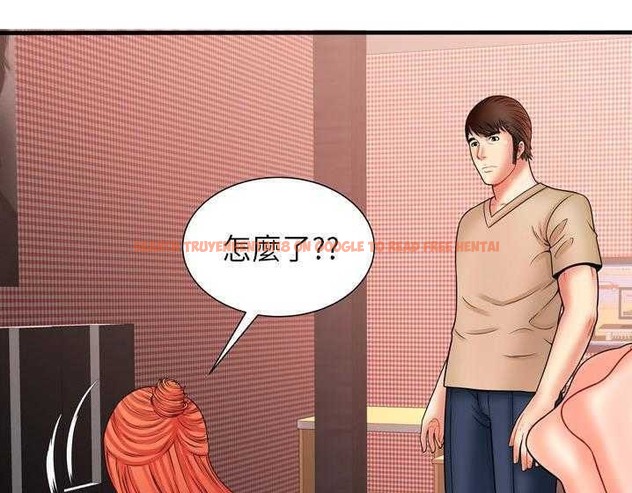 查看漫画戀上閨蜜的爸爸/戀上朋友的爸爸/愛上閨蜜的爸爸/愛上朋友的爸爸 - 第33話 - sayhentaiz.net中的2413704图片