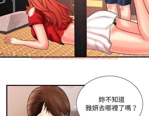 查看漫画戀上閨蜜的爸爸/戀上朋友的爸爸/愛上閨蜜的爸爸/愛上朋友的爸爸 - 第33話 - sayhentaiz.net中的2413705图片