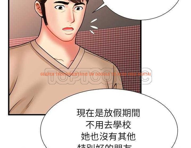 查看漫画戀上閨蜜的爸爸/戀上朋友的爸爸/愛上閨蜜的爸爸/愛上朋友的爸爸 - 第33話 - sayhentaiz.net中的2413706图片