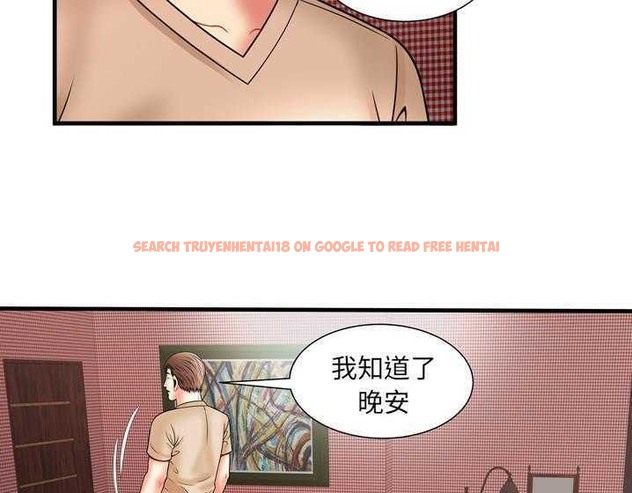 查看漫画戀上閨蜜的爸爸/戀上朋友的爸爸/愛上閨蜜的爸爸/愛上朋友的爸爸 - 第33話 - sayhentaiz.net中的2413709图片