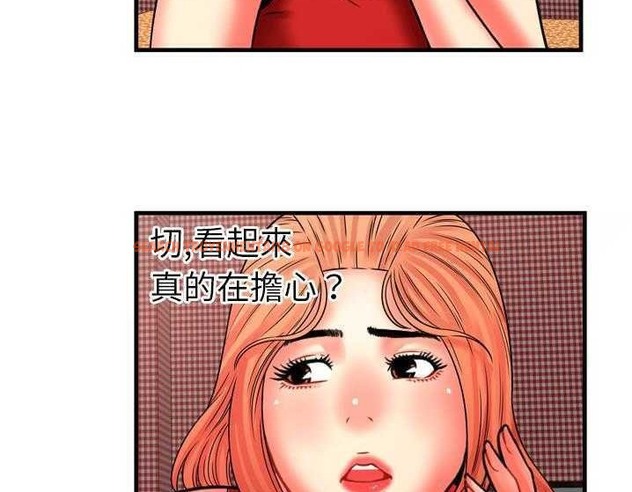 查看漫画戀上閨蜜的爸爸/戀上朋友的爸爸/愛上閨蜜的爸爸/愛上朋友的爸爸 - 第33話 - sayhentaiz.net中的2413712图片