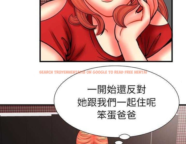 查看漫画戀上閨蜜的爸爸/戀上朋友的爸爸/愛上閨蜜的爸爸/愛上朋友的爸爸 - 第33話 - sayhentaiz.net中的2413713图片