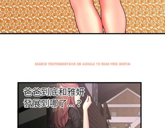 查看漫画戀上閨蜜的爸爸/戀上朋友的爸爸/愛上閨蜜的爸爸/愛上朋友的爸爸 - 第33話 - sayhentaiz.net中的2413715图片