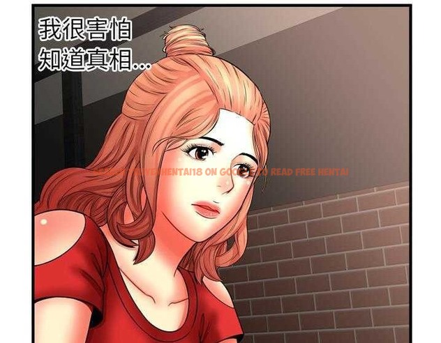 查看漫画戀上閨蜜的爸爸/戀上朋友的爸爸/愛上閨蜜的爸爸/愛上朋友的爸爸 - 第33話 - sayhentaiz.net中的2413717图片