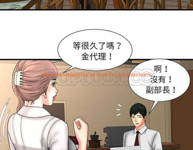 查看漫画戀上閨蜜的爸爸/戀上朋友的爸爸/愛上閨蜜的爸爸/愛上朋友的爸爸 - 第33話 - sayhentaiz.net中的2413721图片