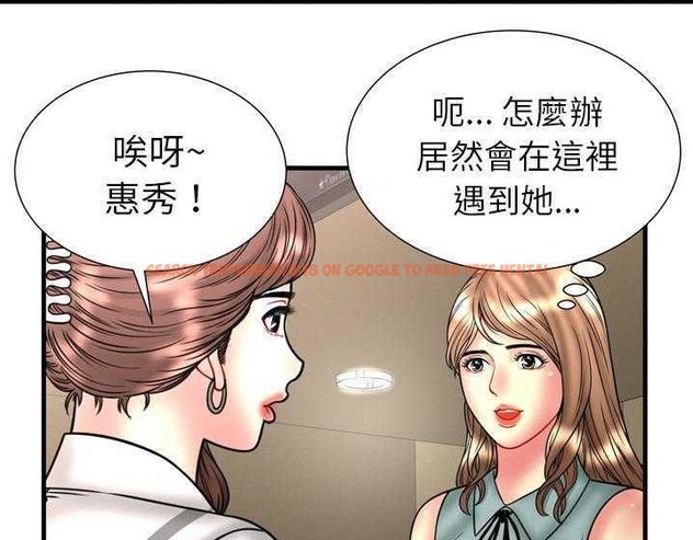 查看漫画戀上閨蜜的爸爸/戀上朋友的爸爸/愛上閨蜜的爸爸/愛上朋友的爸爸 - 第33話 - sayhentaiz.net中的2413724图片
