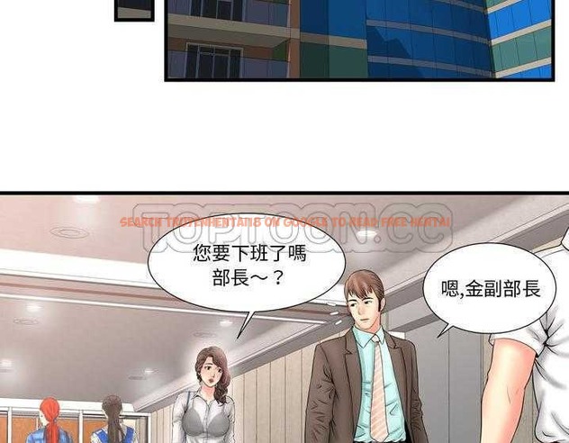 查看漫画戀上閨蜜的爸爸/戀上朋友的爸爸/愛上閨蜜的爸爸/愛上朋友的爸爸 - 第33話 - sayhentaiz.net中的2413731图片