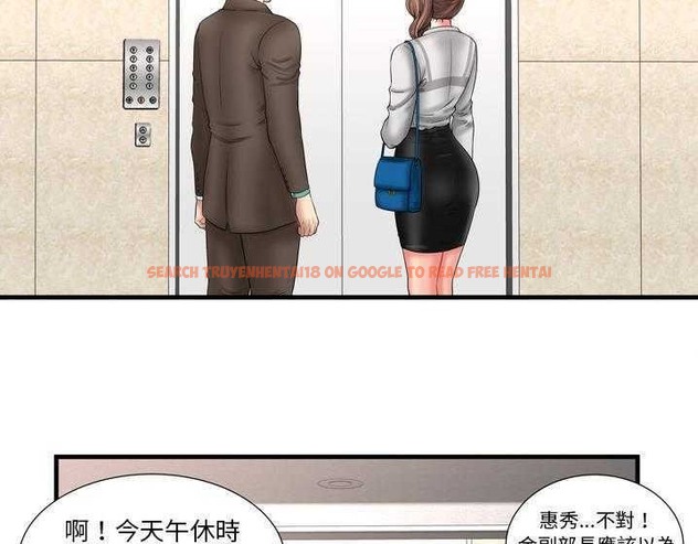 查看漫画戀上閨蜜的爸爸/戀上朋友的爸爸/愛上閨蜜的爸爸/愛上朋友的爸爸 - 第33話 - sayhentaiz.net中的2413734图片