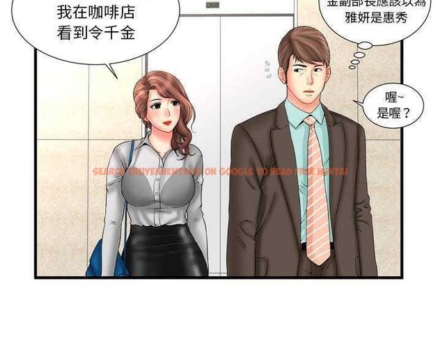 查看漫画戀上閨蜜的爸爸/戀上朋友的爸爸/愛上閨蜜的爸爸/愛上朋友的爸爸 - 第33話 - sayhentaiz.net中的2413735图片