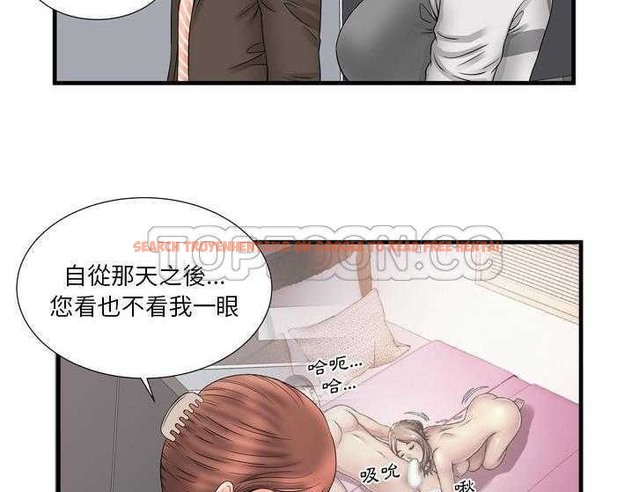 查看漫画戀上閨蜜的爸爸/戀上朋友的爸爸/愛上閨蜜的爸爸/愛上朋友的爸爸 - 第33話 - sayhentaiz.net中的2413741图片