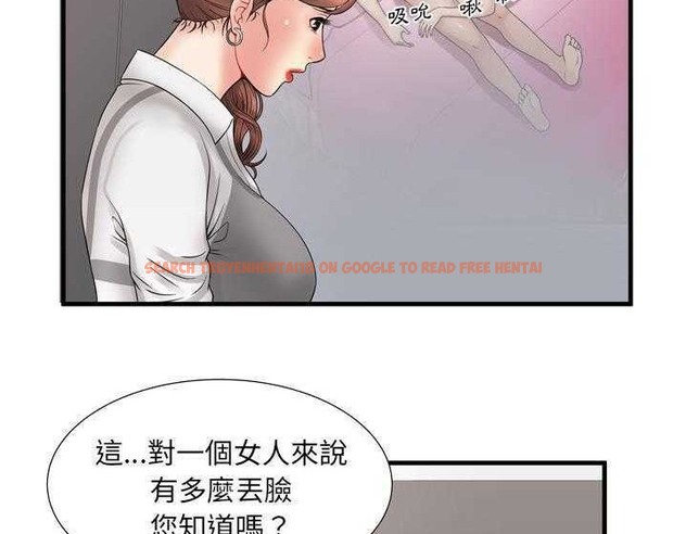 查看漫画戀上閨蜜的爸爸/戀上朋友的爸爸/愛上閨蜜的爸爸/愛上朋友的爸爸 - 第33話 - sayhentaiz.net中的2413742图片