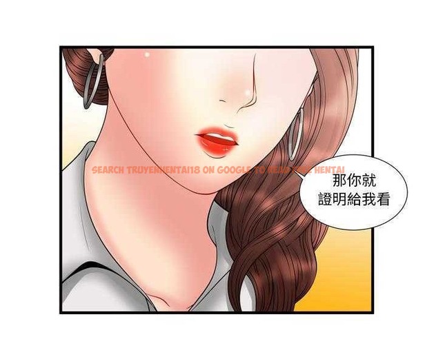 查看漫画戀上閨蜜的爸爸/戀上朋友的爸爸/愛上閨蜜的爸爸/愛上朋友的爸爸 - 第33話 - sayhentaiz.net中的2413747图片