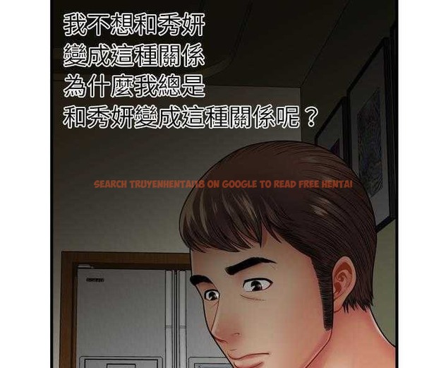 查看漫画戀上閨蜜的爸爸/戀上朋友的爸爸/愛上閨蜜的爸爸/愛上朋友的爸爸 - 第34話 - sayhentaiz.net中的2413754图片