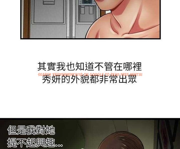 查看漫画戀上閨蜜的爸爸/戀上朋友的爸爸/愛上閨蜜的爸爸/愛上朋友的爸爸 - 第34話 - sayhentaiz.net中的2413755图片