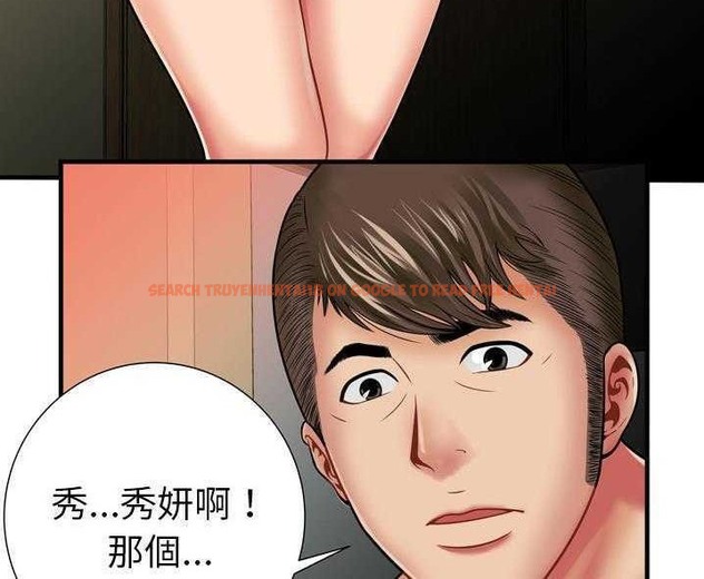 查看漫画戀上閨蜜的爸爸/戀上朋友的爸爸/愛上閨蜜的爸爸/愛上朋友的爸爸 - 第34話 - sayhentaiz.net中的2413768图片