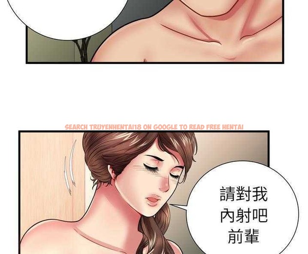 查看漫画戀上閨蜜的爸爸/戀上朋友的爸爸/愛上閨蜜的爸爸/愛上朋友的爸爸 - 第34話 - sayhentaiz.net中的2413769图片