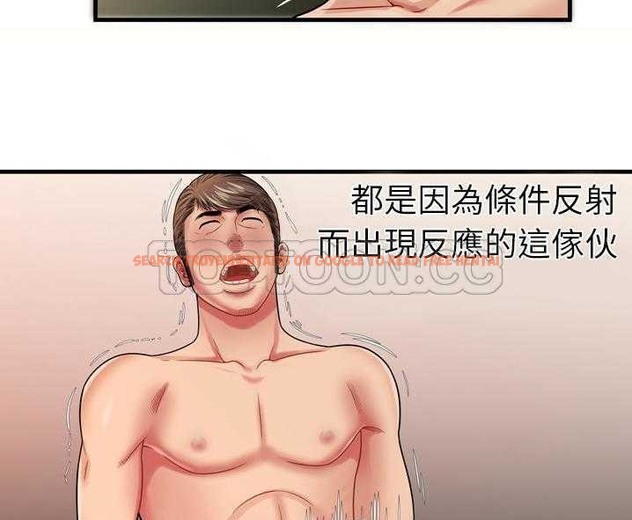 查看漫画戀上閨蜜的爸爸/戀上朋友的爸爸/愛上閨蜜的爸爸/愛上朋友的爸爸 - 第34話 - sayhentaiz.net中的2413776图片