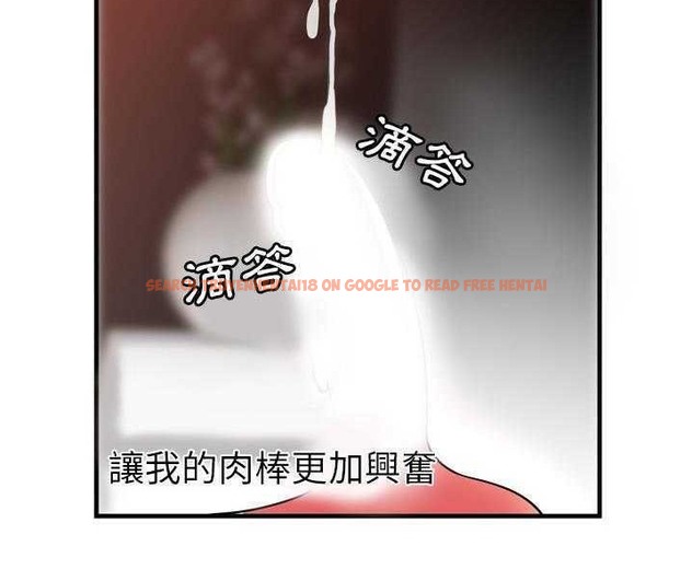 查看漫画戀上閨蜜的爸爸/戀上朋友的爸爸/愛上閨蜜的爸爸/愛上朋友的爸爸 - 第34話 - sayhentaiz.net中的2413787图片