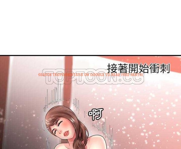 查看漫画戀上閨蜜的爸爸/戀上朋友的爸爸/愛上閨蜜的爸爸/愛上朋友的爸爸 - 第34話 - sayhentaiz.net中的2413796图片