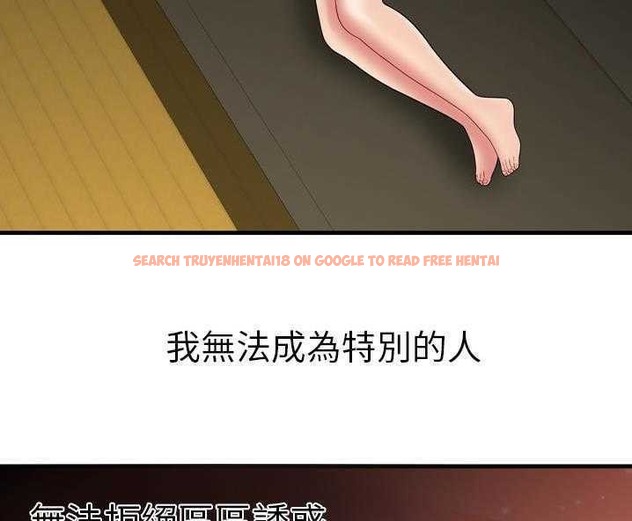 查看漫画戀上閨蜜的爸爸/戀上朋友的爸爸/愛上閨蜜的爸爸/愛上朋友的爸爸 - 第34話 - sayhentaiz.net中的2413804图片
