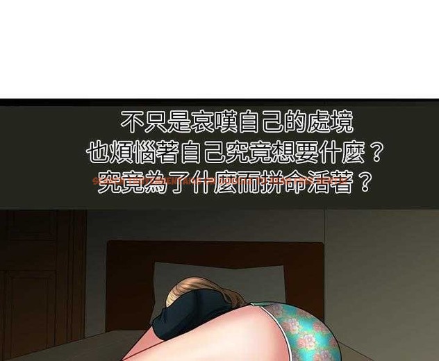 查看漫画戀上閨蜜的爸爸/戀上朋友的爸爸/愛上閨蜜的爸爸/愛上朋友的爸爸 - 第34話 - sayhentaiz.net中的2413808图片
