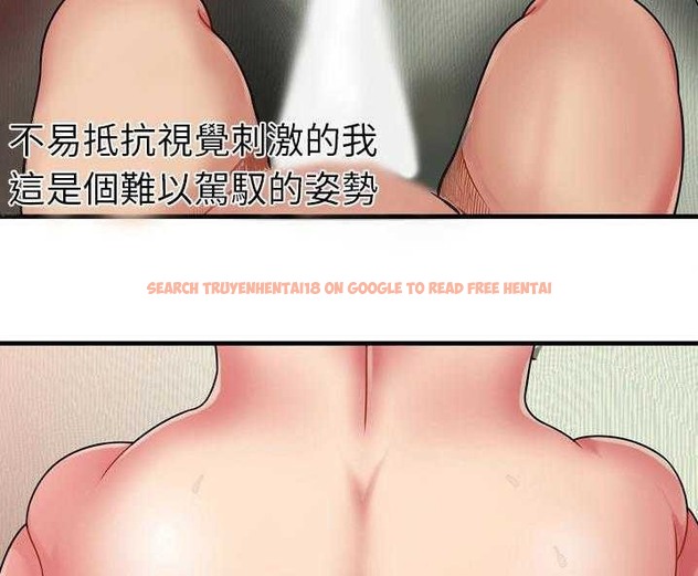 查看漫画戀上閨蜜的爸爸/戀上朋友的爸爸/愛上閨蜜的爸爸/愛上朋友的爸爸 - 第34話 - sayhentaiz.net中的2413819图片