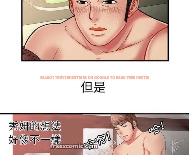 查看漫画戀上閨蜜的爸爸/戀上朋友的爸爸/愛上閨蜜的爸爸/愛上朋友的爸爸 - 第34話 - sayhentaiz.net中的2413823图片