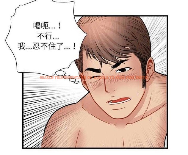查看漫画戀上閨蜜的爸爸/戀上朋友的爸爸/愛上閨蜜的爸爸/愛上朋友的爸爸 - 第34話 - sayhentaiz.net中的2413829图片