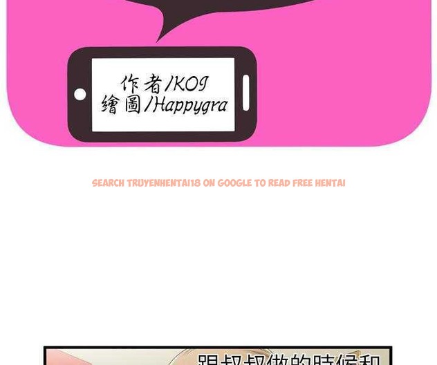 查看漫画戀上閨蜜的爸爸/戀上朋友的爸爸/愛上閨蜜的爸爸/愛上朋友的爸爸 - 第35話 - sayhentaiz.net中的2413855图片