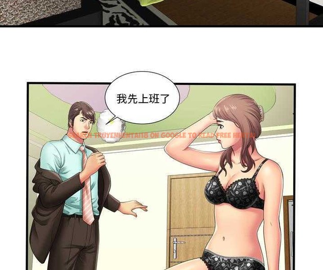 查看漫画戀上閨蜜的爸爸/戀上朋友的爸爸/愛上閨蜜的爸爸/愛上朋友的爸爸 - 第35話 - sayhentaiz.net中的2413865图片