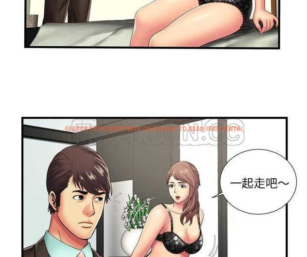 查看漫画戀上閨蜜的爸爸/戀上朋友的爸爸/愛上閨蜜的爸爸/愛上朋友的爸爸 - 第35話 - sayhentaiz.net中的2413866图片