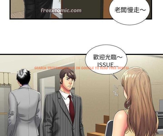 查看漫画戀上閨蜜的爸爸/戀上朋友的爸爸/愛上閨蜜的爸爸/愛上朋友的爸爸 - 第35話 - sayhentaiz.net中的2413878图片