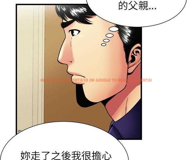 查看漫画戀上閨蜜的爸爸/戀上朋友的爸爸/愛上閨蜜的爸爸/愛上朋友的爸爸 - 第35話 - sayhentaiz.net中的2413885图片
