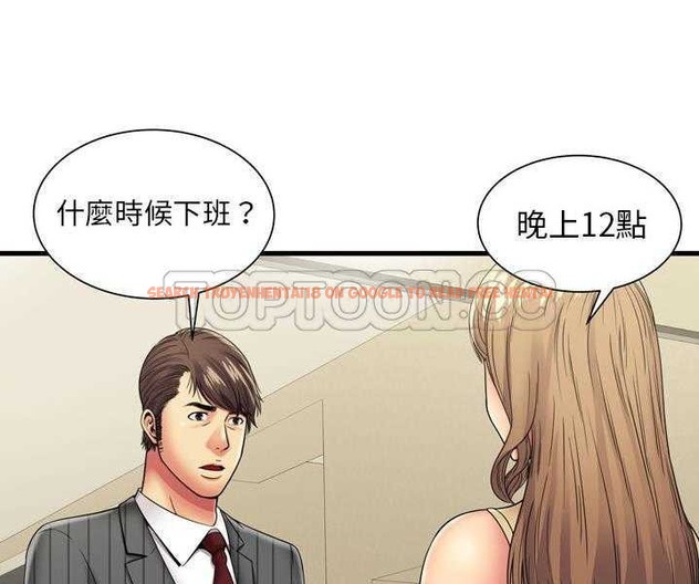 查看漫画戀上閨蜜的爸爸/戀上朋友的爸爸/愛上閨蜜的爸爸/愛上朋友的爸爸 - 第35話 - sayhentaiz.net中的2413891图片