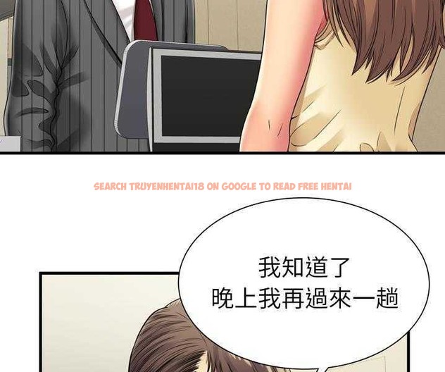 查看漫画戀上閨蜜的爸爸/戀上朋友的爸爸/愛上閨蜜的爸爸/愛上朋友的爸爸 - 第35話 - sayhentaiz.net中的2413892图片