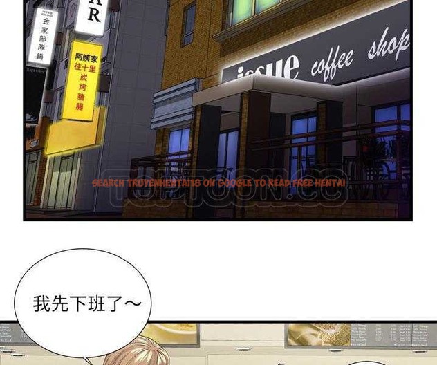 查看漫画戀上閨蜜的爸爸/戀上朋友的爸爸/愛上閨蜜的爸爸/愛上朋友的爸爸 - 第35話 - sayhentaiz.net中的2413896图片