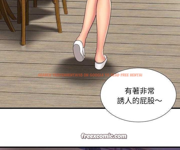 查看漫画戀上閨蜜的爸爸/戀上朋友的爸爸/愛上閨蜜的爸爸/愛上朋友的爸爸 - 第35話 - sayhentaiz.net中的2413903图片