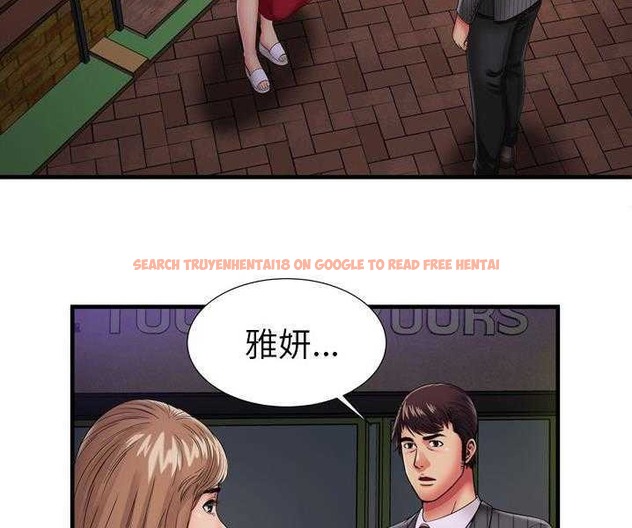 查看漫画戀上閨蜜的爸爸/戀上朋友的爸爸/愛上閨蜜的爸爸/愛上朋友的爸爸 - 第35話 - sayhentaiz.net中的2413905图片