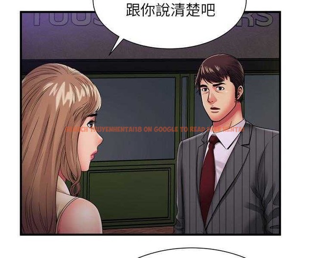查看漫画戀上閨蜜的爸爸/戀上朋友的爸爸/愛上閨蜜的爸爸/愛上朋友的爸爸 - 第35話 - sayhentaiz.net中的2413910图片