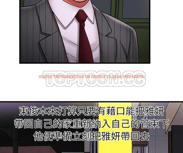 查看漫画戀上閨蜜的爸爸/戀上朋友的爸爸/愛上閨蜜的爸爸/愛上朋友的爸爸 - 第35話 - sayhentaiz.net中的2413916图片