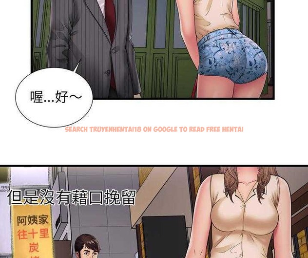查看漫画戀上閨蜜的爸爸/戀上朋友的爸爸/愛上閨蜜的爸爸/愛上朋友的爸爸 - 第35話 - sayhentaiz.net中的2413919图片