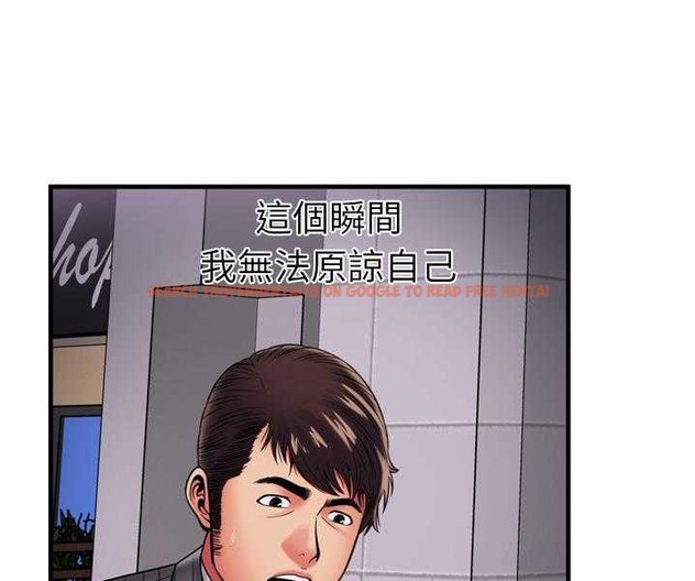 查看漫画戀上閨蜜的爸爸/戀上朋友的爸爸/愛上閨蜜的爸爸/愛上朋友的爸爸 - 第35話 - sayhentaiz.net中的2413934图片