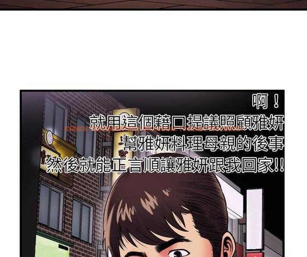 查看漫画戀上閨蜜的爸爸/戀上朋友的爸爸/愛上閨蜜的爸爸/愛上朋友的爸爸 - 第35話 - sayhentaiz.net中的2413937图片