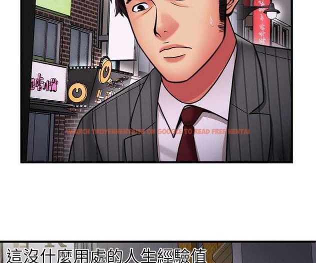 查看漫画戀上閨蜜的爸爸/戀上朋友的爸爸/愛上閨蜜的爸爸/愛上朋友的爸爸 - 第35話 - sayhentaiz.net中的2413938图片