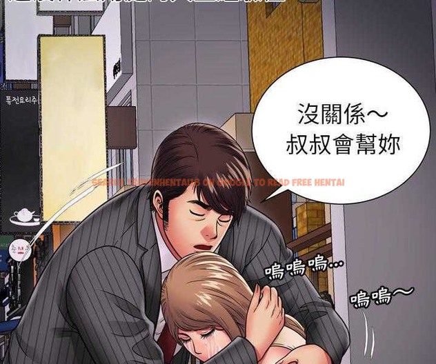 查看漫画戀上閨蜜的爸爸/戀上朋友的爸爸/愛上閨蜜的爸爸/愛上朋友的爸爸 - 第35話 - sayhentaiz.net中的2413939图片
